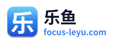乐鱼